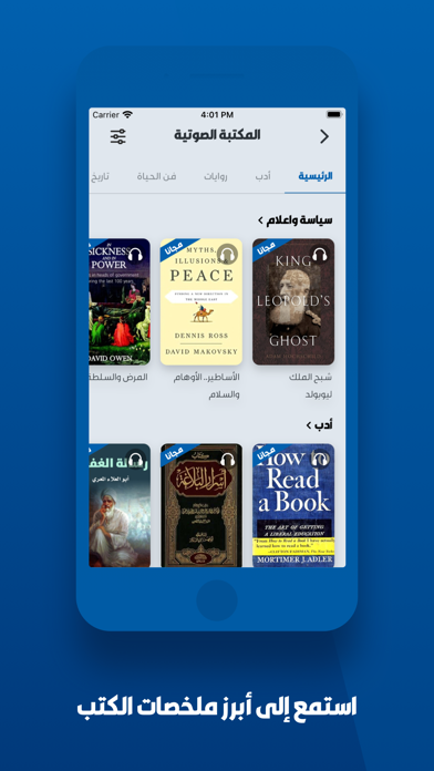 Tangkapan skrin القبس