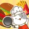 ねこのハンバーガー屋さん
