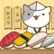 cat's sushi shop