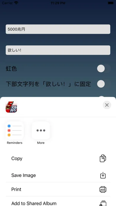 Tangkapan skrin 5000兆円欲しい！ジェネレーター