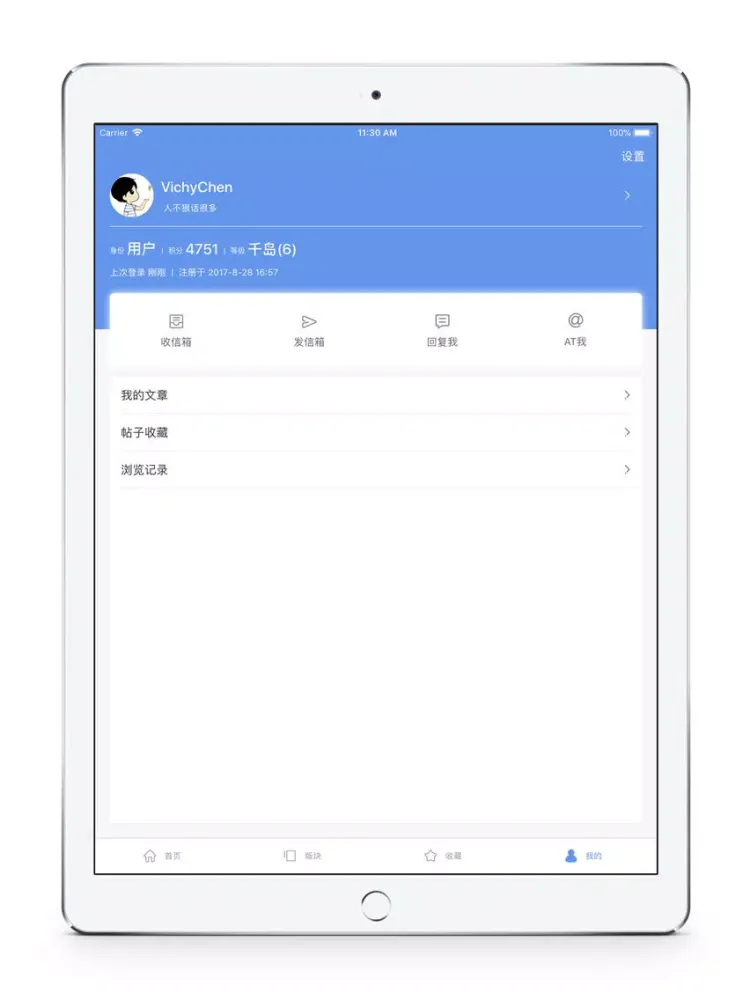 تصاویر 水木社区 - 天天水木 iPad 