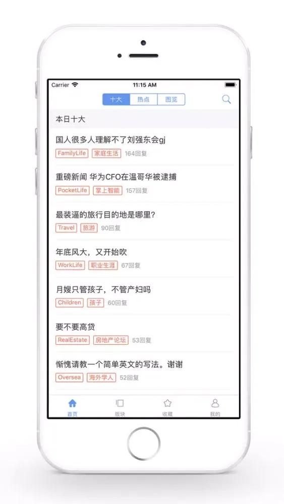 تصاویر 水木社区 - 天天水木