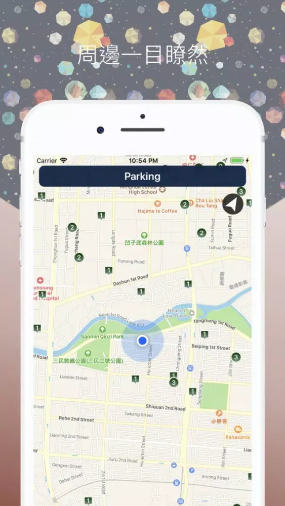 Tangkapan layar 友善停車