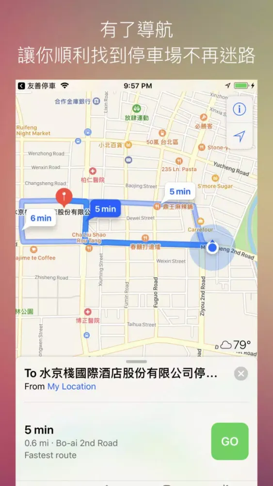 Tangkapan layar 友善停車