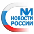 Скрепка. Новости России Скрепка. Новости России