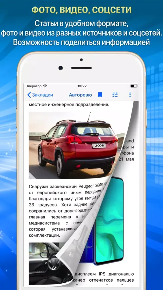 تصاویر Скрепка. Новости России