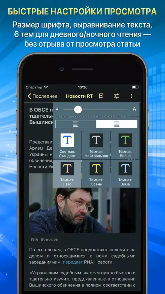 تصاویر Скрепка. Новости России