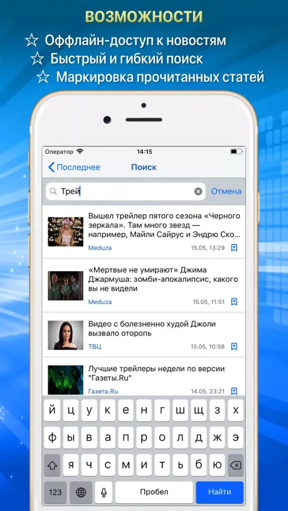 تصاویر Скрепка. Новости России