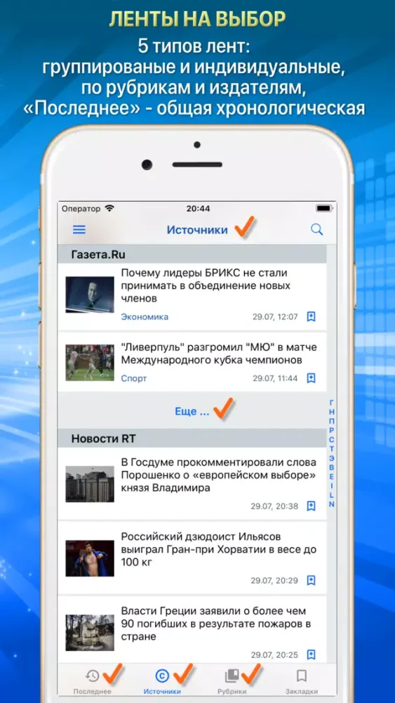 تصاویر Скрепка. Новости России