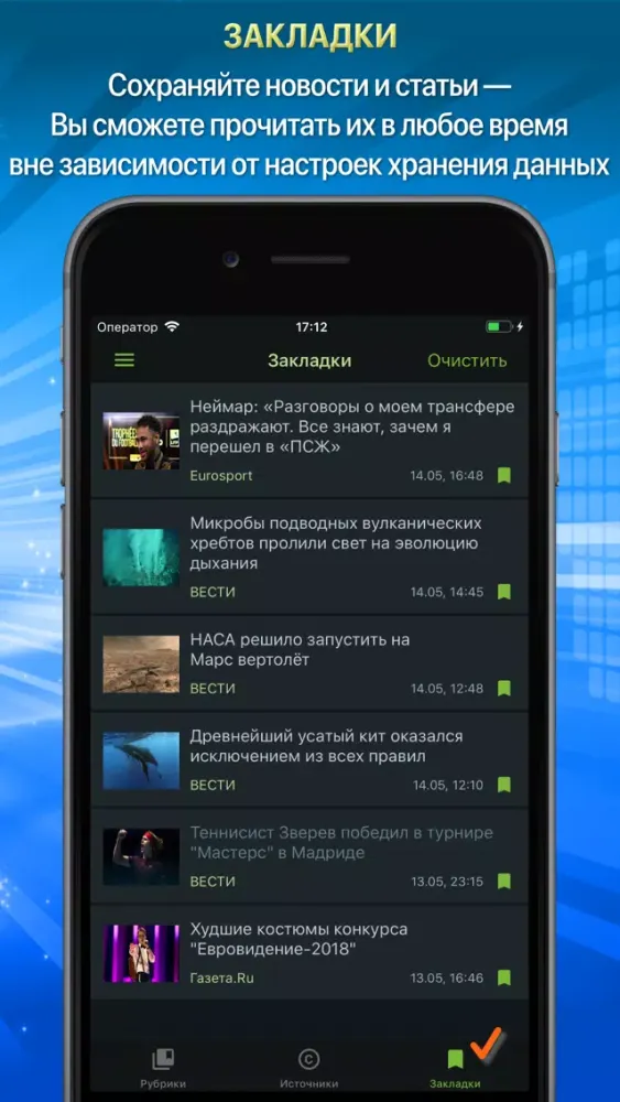 تصاویر Скрепка. Новости России