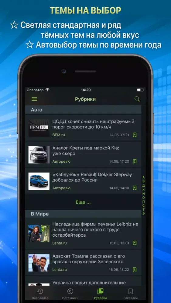 تصاویر Скрепка. Новости России