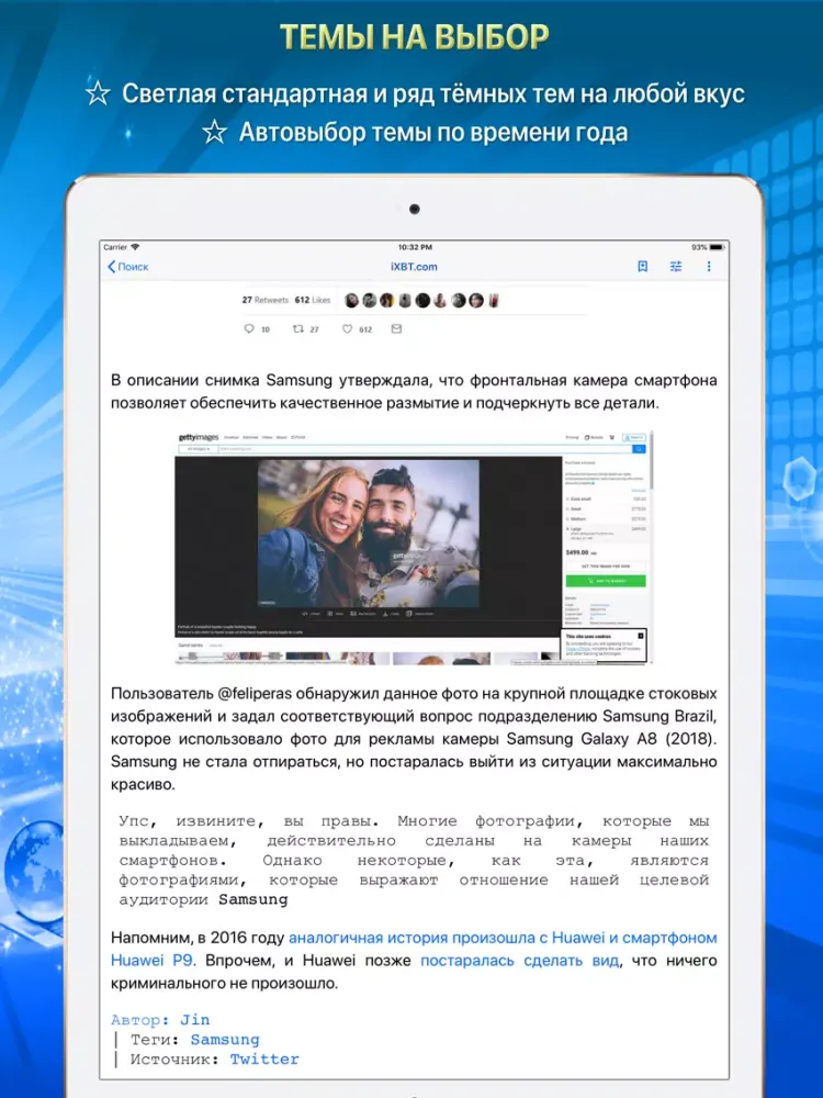Ảnh chụp màn hình của Скрепка. Наука и Технологии iPad 