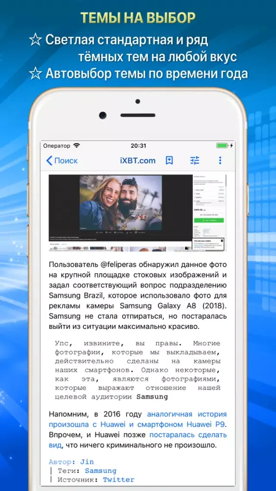 Ảnh chụp màn hình của Скрепка. Наука и Технологии