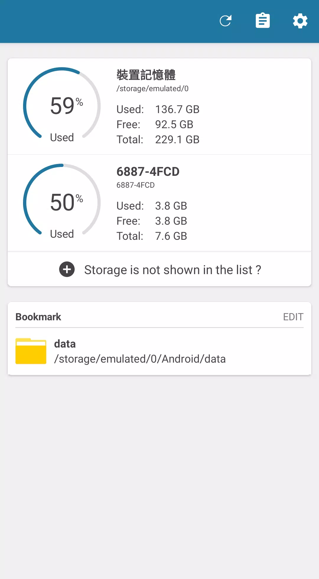 ภาพหน้าจอของ Batch File Manager/Bulk Rename