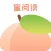 蜜桃阅读-小说阅读神器
