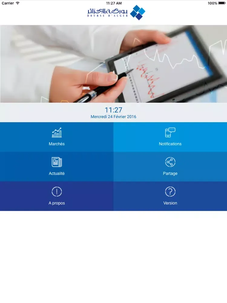 تصاویر BOURSE D'ALGER iPad 