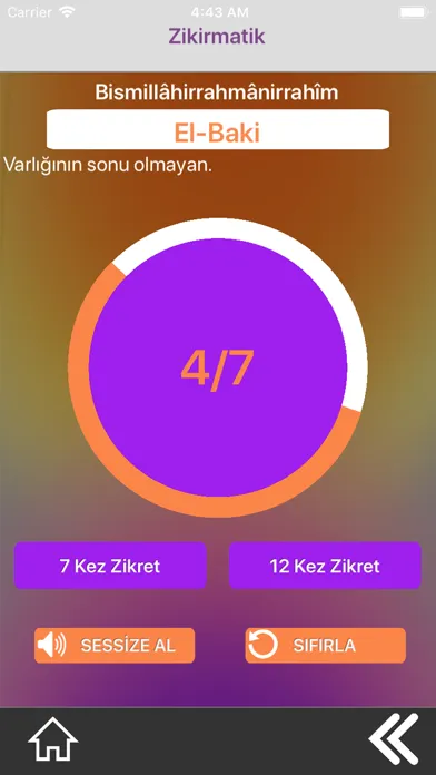 Esmaül Hüsna ile Ruhsal Şifa سکرین شاٹس