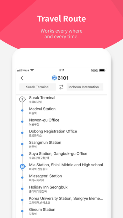 Korea Tour - Offline Map Metro Screenshots