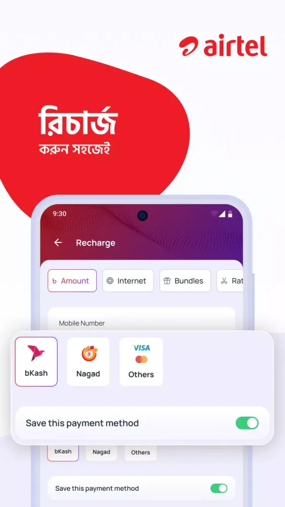 My Airtel Ekran Görüntüleri