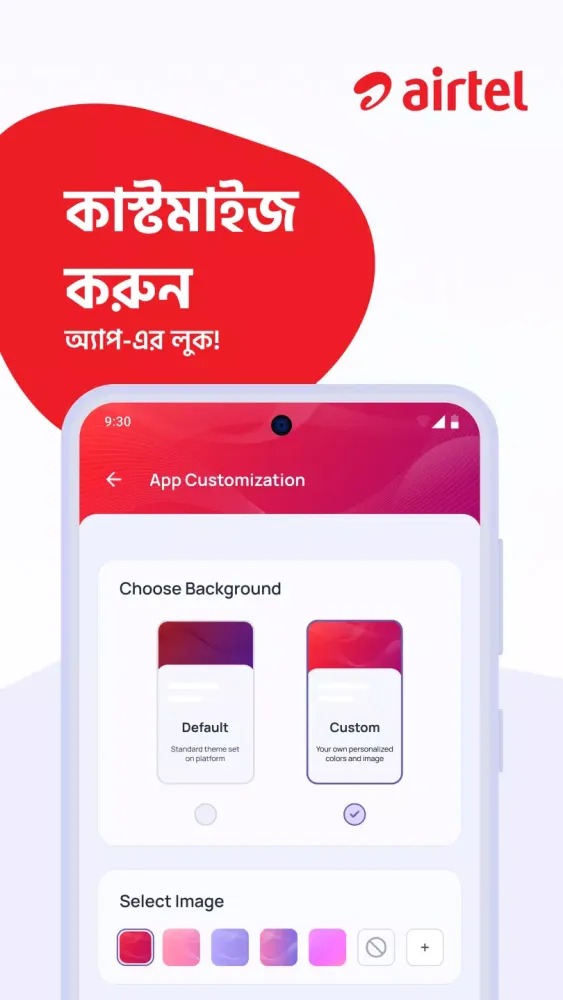 My Airtel Ekran Görüntüleri