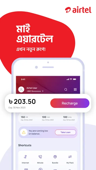 Screenshot di My Airtel – Bangladesh