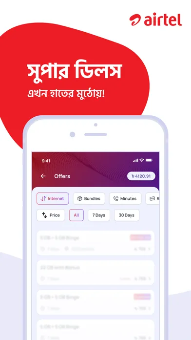 Screenshot di My Airtel – Bangladesh