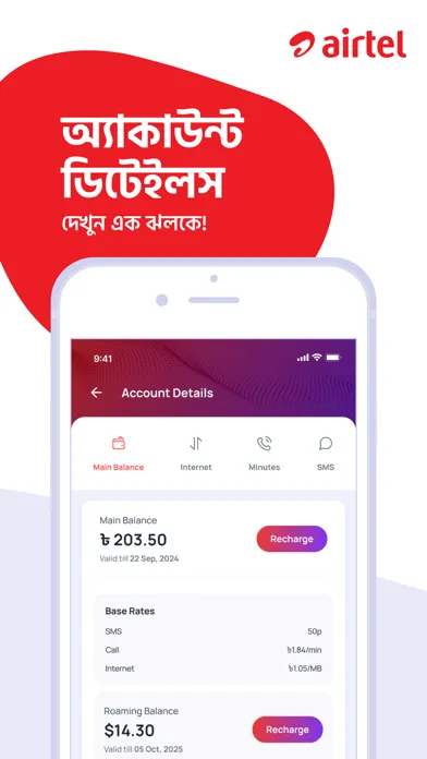 Screenshot di My Airtel – Bangladesh