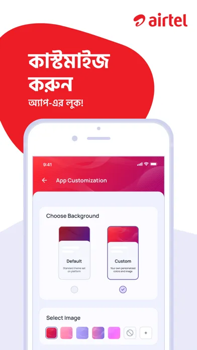 Screenshot di My Airtel – Bangladesh