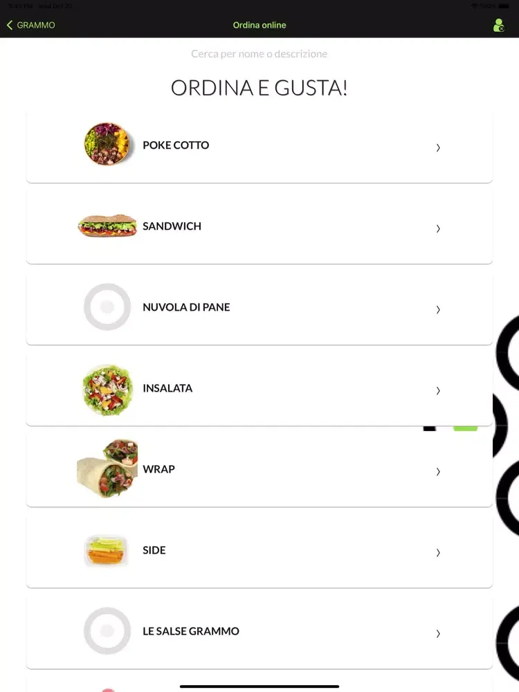 Grammo Store iPad  Screenshots
