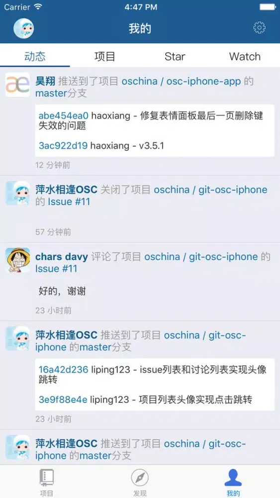 صور 码云 - 放码过来 - Gitee