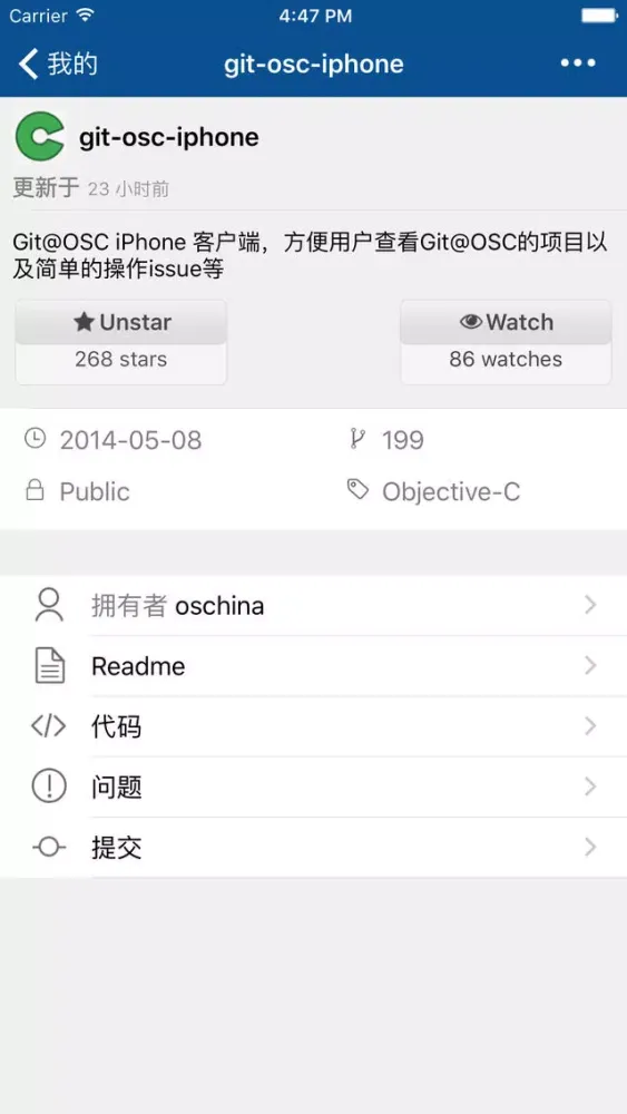 صور 码云 - 放码过来 - Gitee
