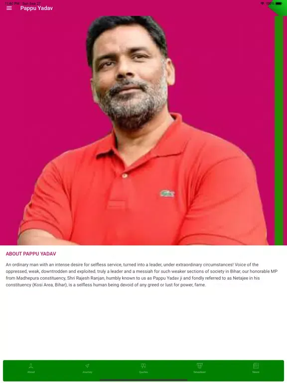 Pappu Yadav JAP iPad  스크린샷