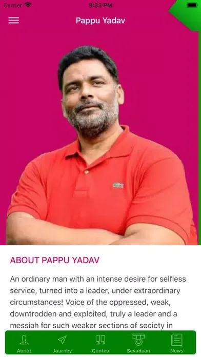 Pappu Yadav JAP 스크린샷
