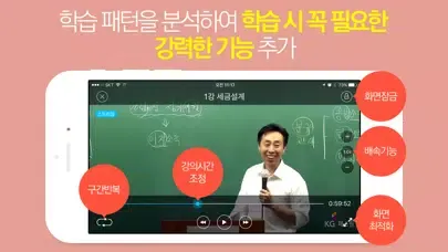 Captures d'écran de 취업/자격증 - 스마트패스원