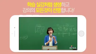 Captures d'écran de 취업/자격증 - 스마트패스원