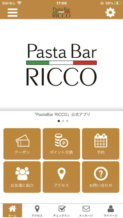 PastaBar RICCO 公式アプリ 스크린샷