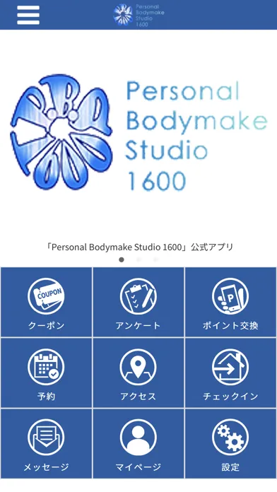 تصاویر Personal Bodymake Studio 1600