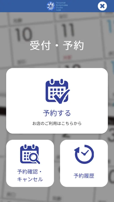 تصاویر Personal Bodymake Studio 1600