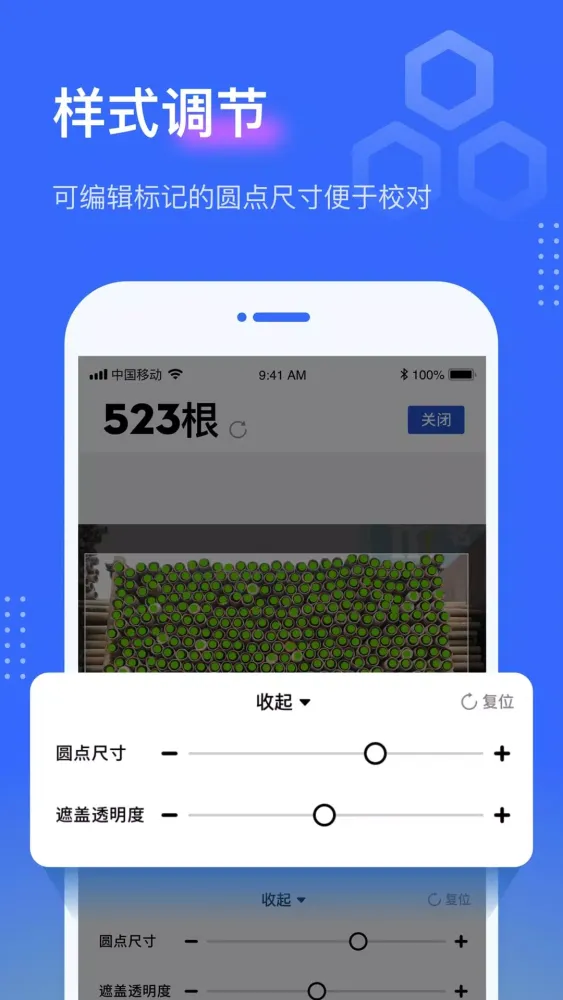点数相机 স্ক্রিনশট