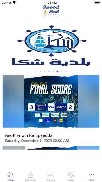Скриншоты Speed Ball Chekka