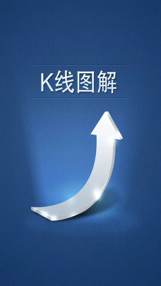 A股大数据 Screenshots