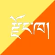 Dzongkha Dictionary Dzongkha Dictionary