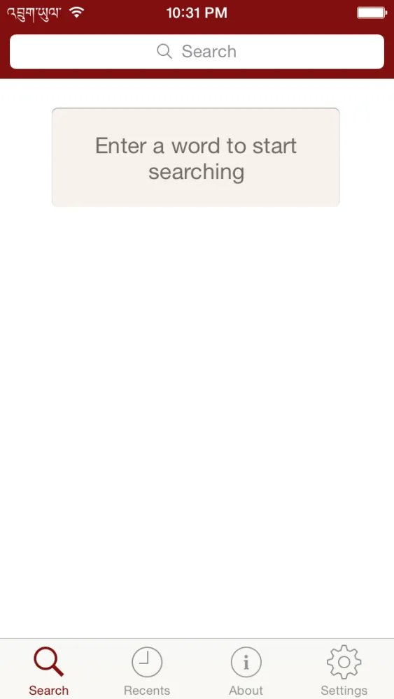 Dzongkha Dictionary 스크린샷