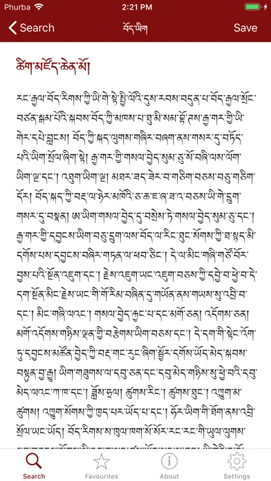 Tibetan Dictionary スクリーンショット