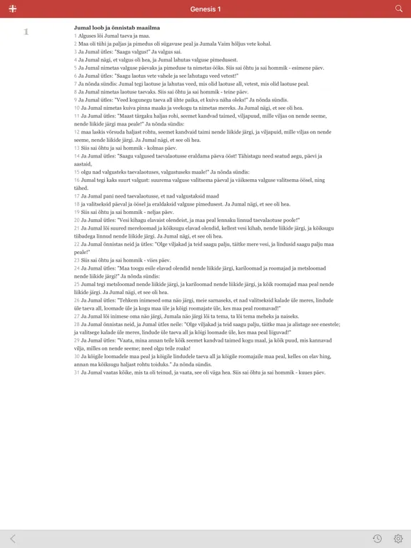 Piibel.NET iPad 应用截图