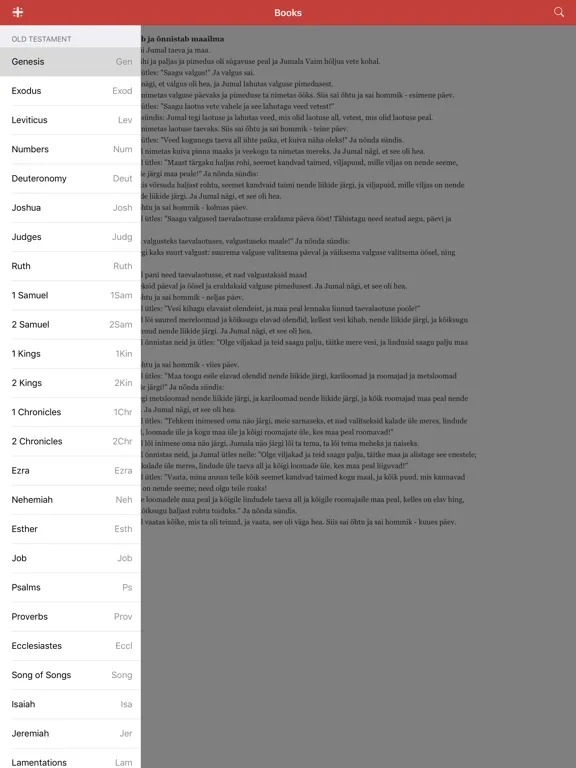 Piibel.NET iPad 应用截图
