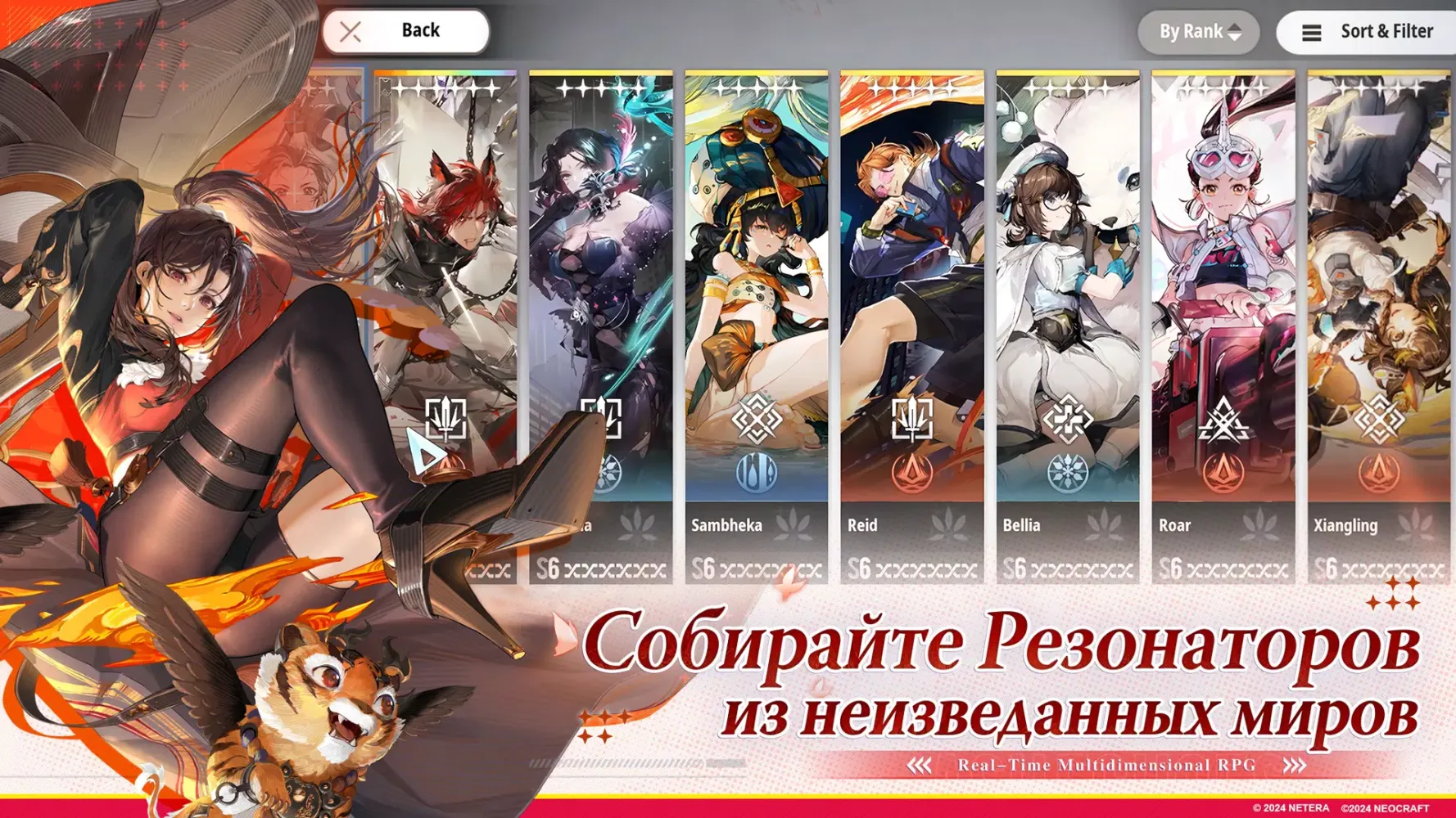 Ash Echoes: Резонанс Screenshots