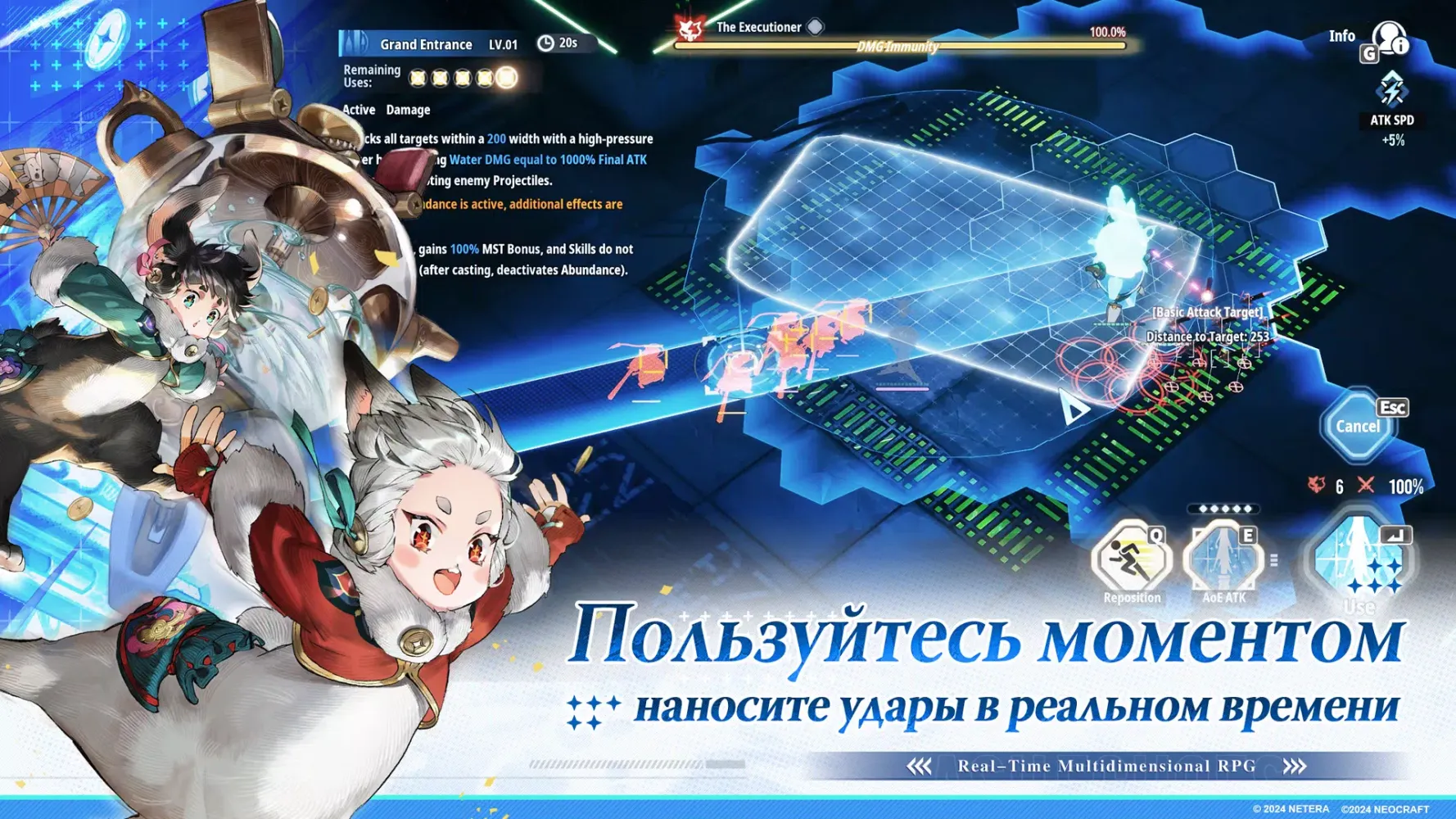 Ash Echoes: Резонанс Screenshots