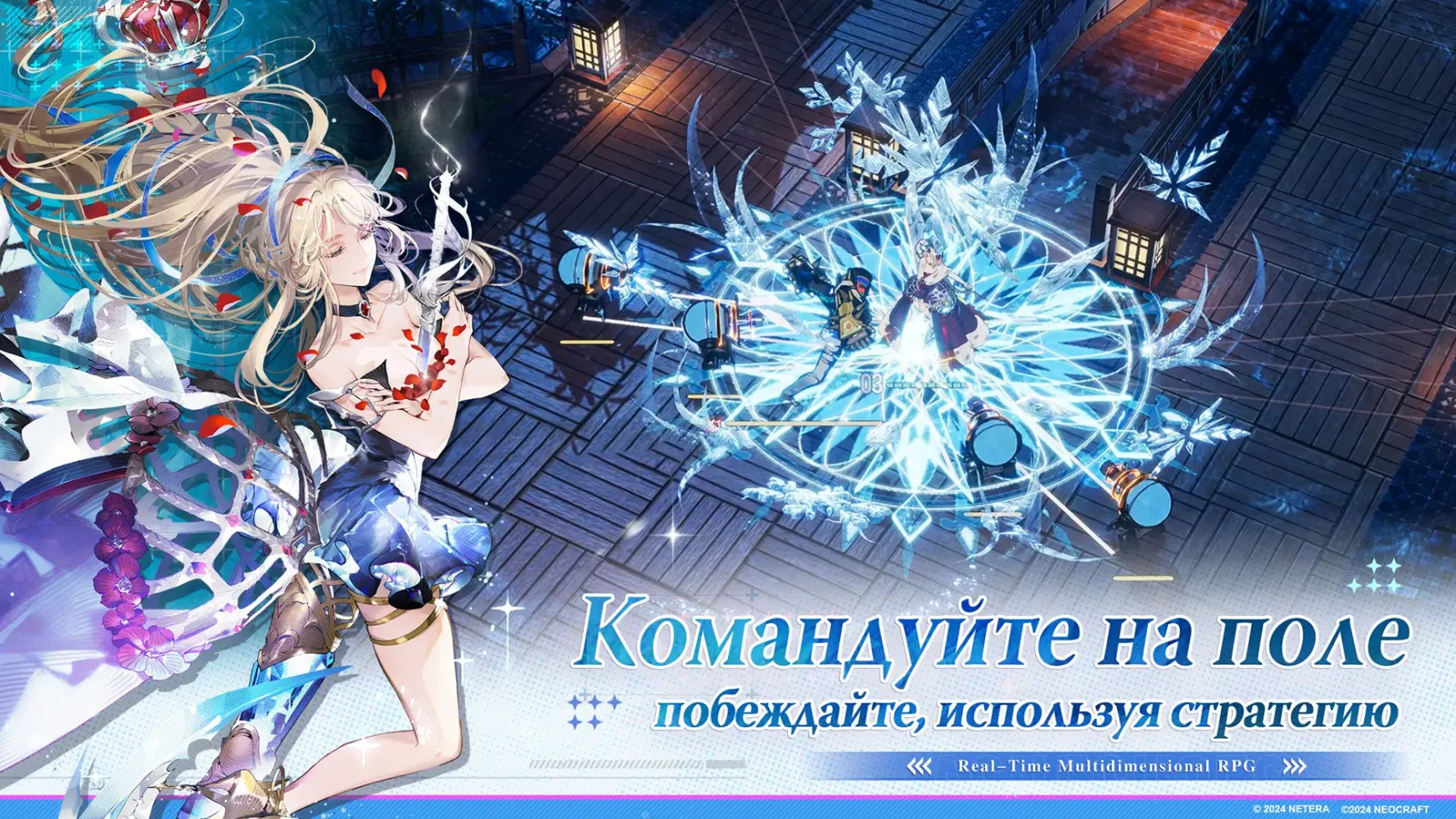 Ash Echoes: Резонанс Screenshots