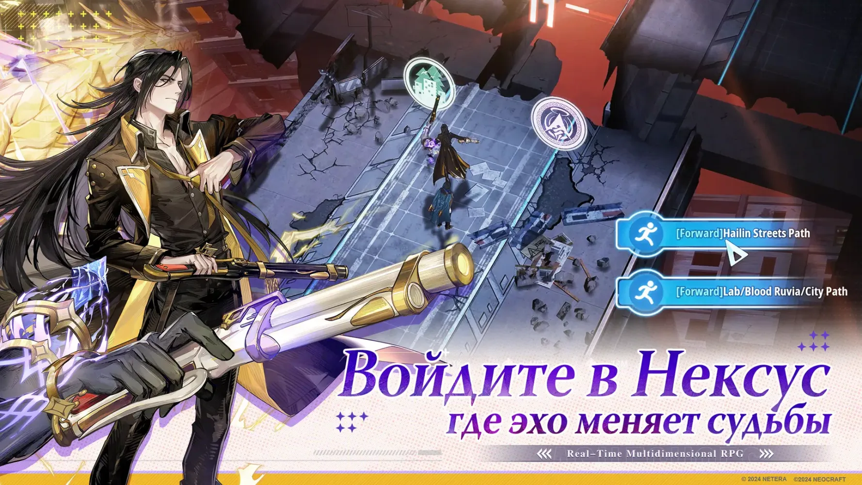 Ash Echoes: Резонанс Screenshots